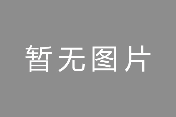 雅江县车位贷款和房贷利率 车位贷款对比房贷